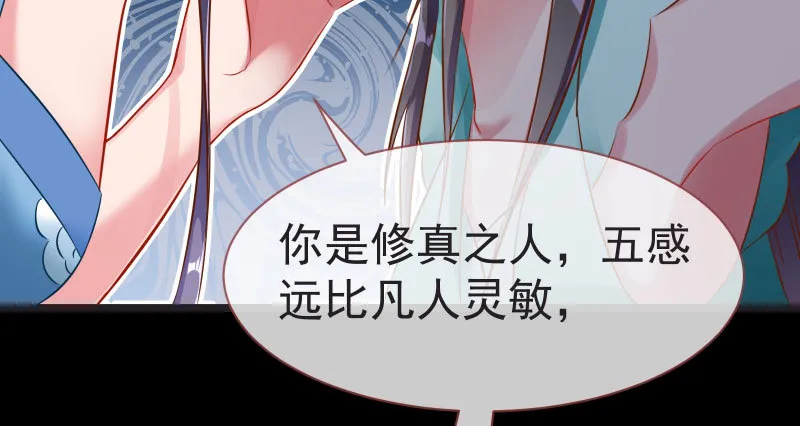 不要叫我师兄 第41页