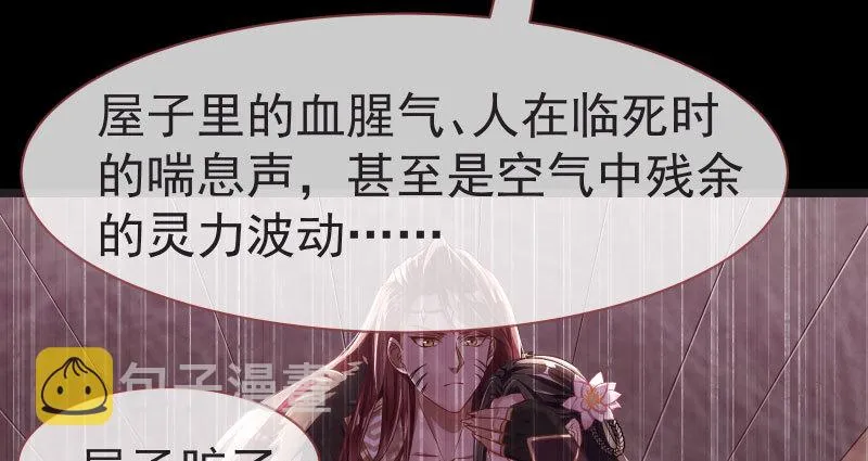 不要叫我师兄 第42页