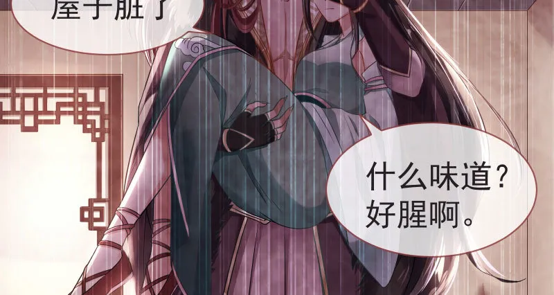 不要叫我师兄 第43页
