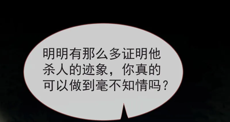 不要叫我师兄 第47页