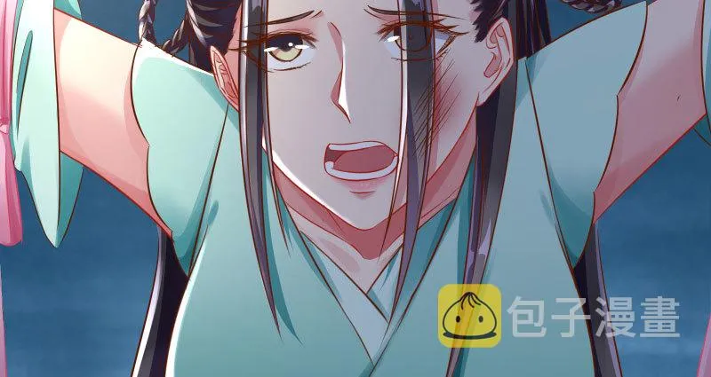 不要叫我师兄 第50页