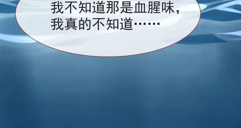 不要叫我师兄 第52页