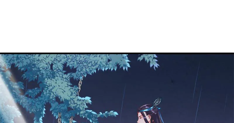 不要叫我师兄 第53页