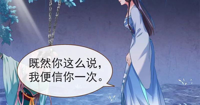 不要叫我师兄 第54页