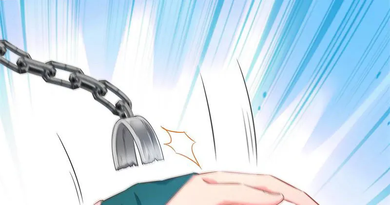 不要叫我师兄 第56页