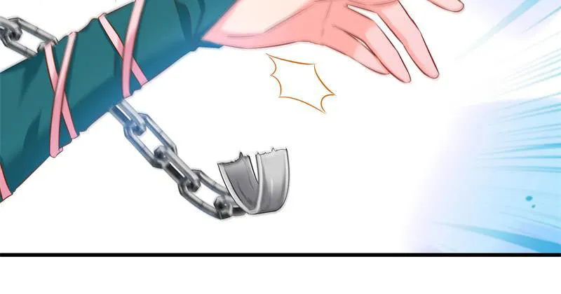 不要叫我师兄 第57页