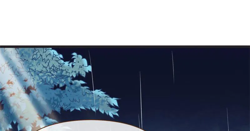 不要叫我师兄 第58页