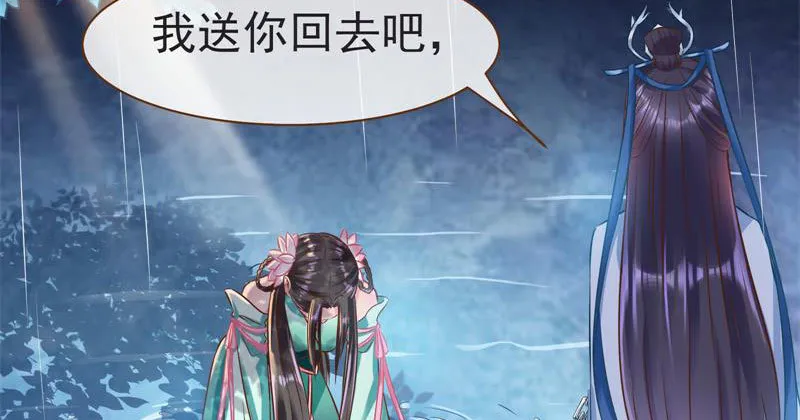 不要叫我师兄 第59页