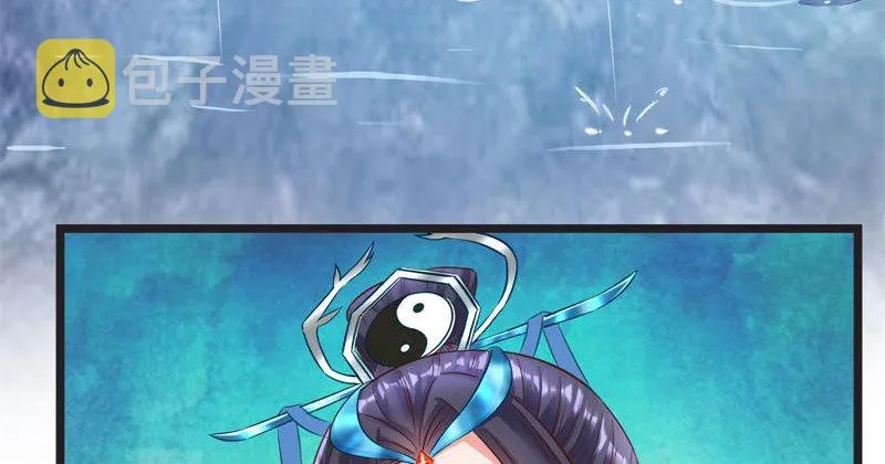 不要叫我师兄 第61页