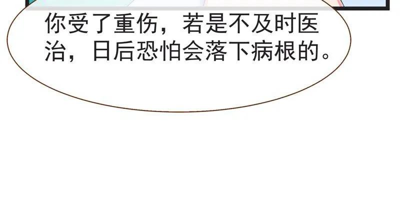 不要叫我师兄 第63页