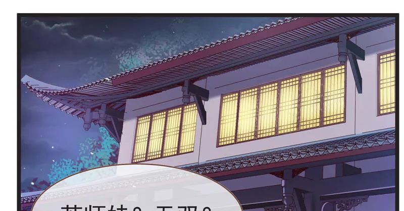 不要叫我师兄 第64页