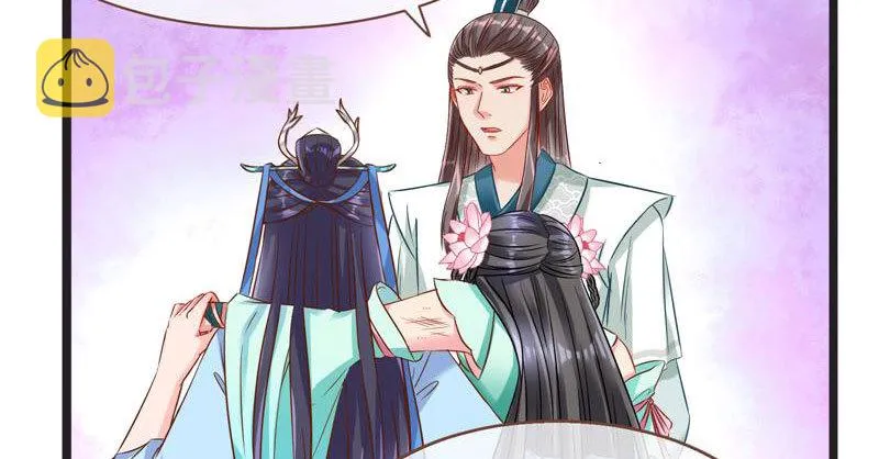 不要叫我师兄 第66页
