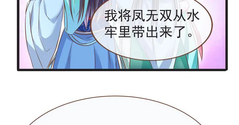 不要叫我师兄 第67页