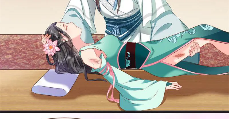 不要叫我师兄 第70页