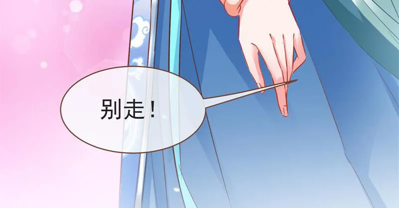 不要叫我师兄 第74页