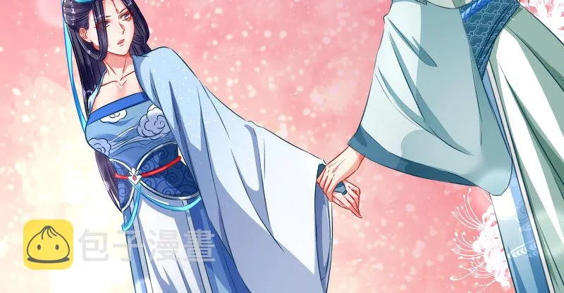 不要叫我师兄 第77页