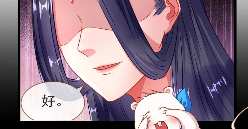 不要叫我师兄 第79页