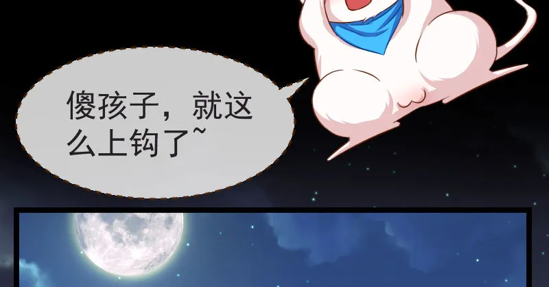 不要叫我师兄 第80页