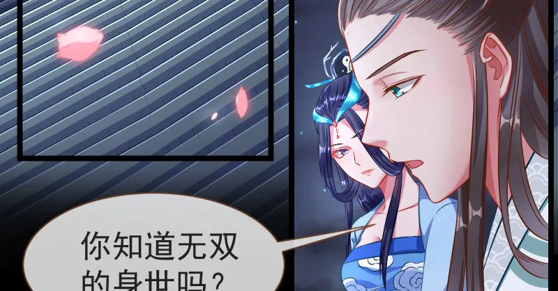 不要叫我师兄 第83页