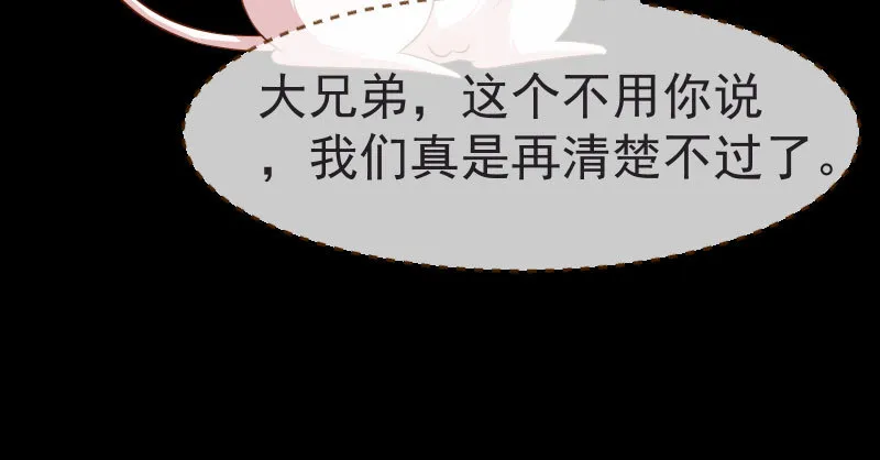 不要叫我师兄 第85页