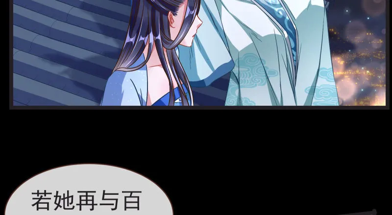 不要叫我师兄 第88页