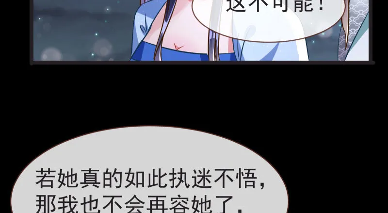 不要叫我师兄 第90页