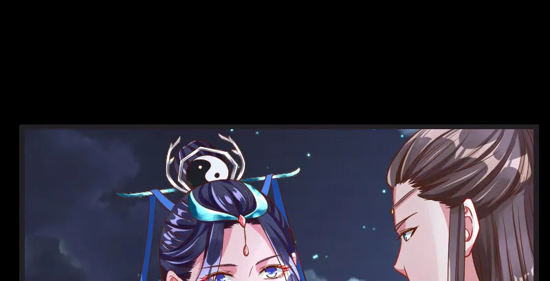 不要叫我师兄 第93页