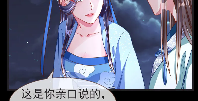 不要叫我师兄 第94页