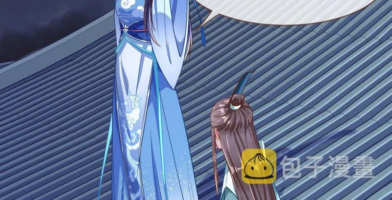 不要叫我师兄 第98页