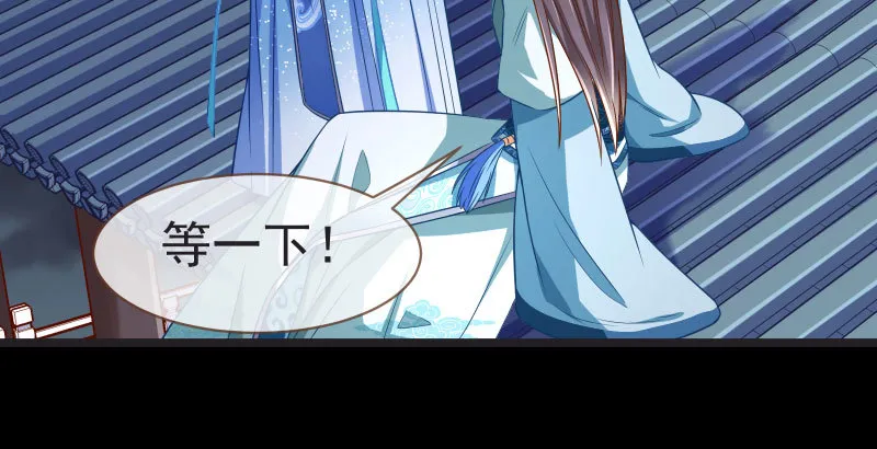 不要叫我师兄 第99页