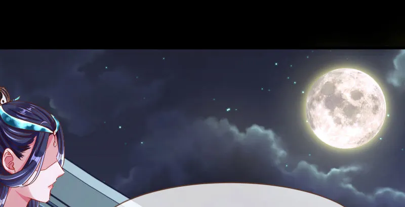 不要叫我师兄 第100页