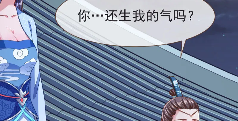 不要叫我师兄 第101页