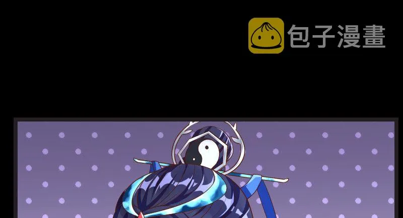 不要叫我师兄 第106页