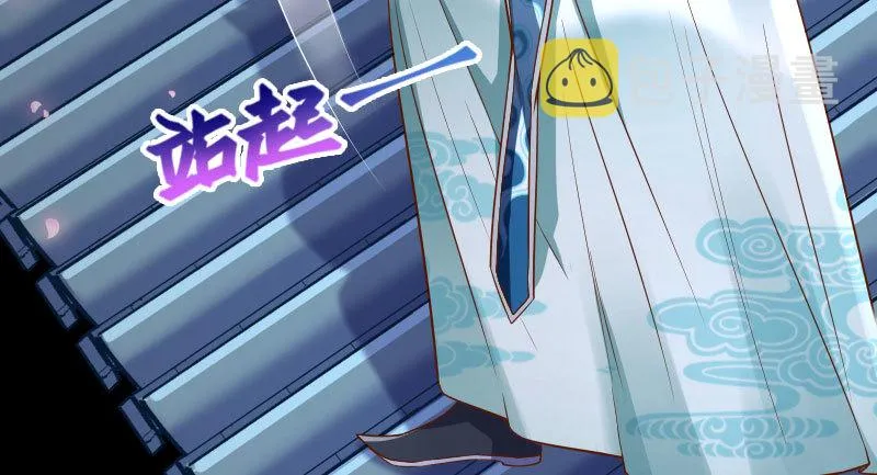 不要叫我师兄 第111页