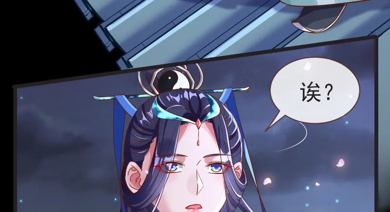 不要叫我师兄 第112页