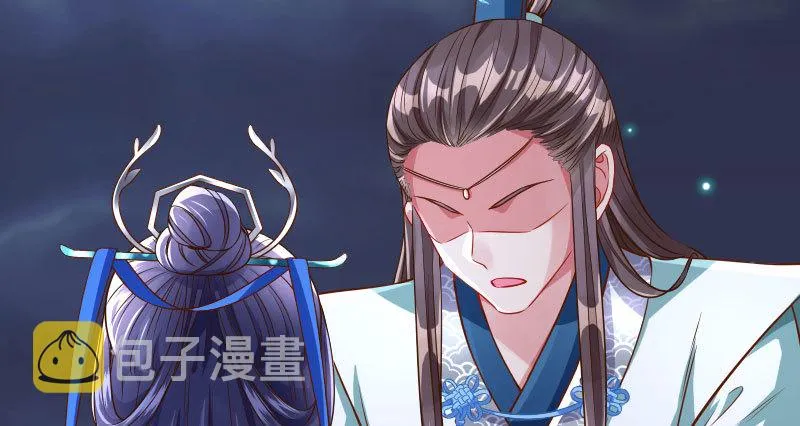 不要叫我师兄 第116页