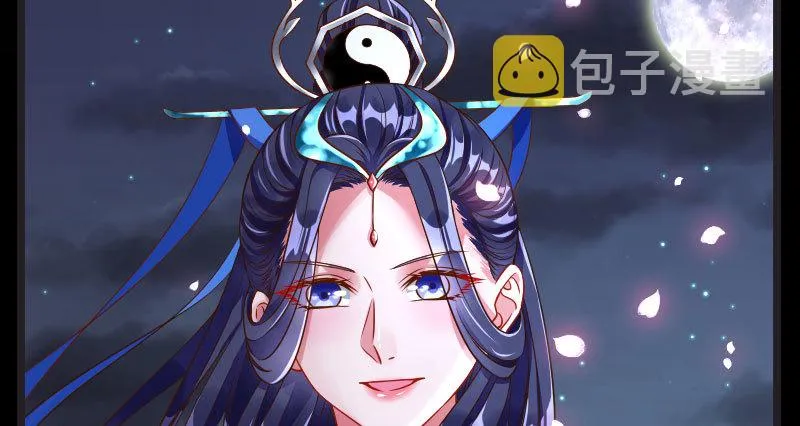 不要叫我师兄 第121页