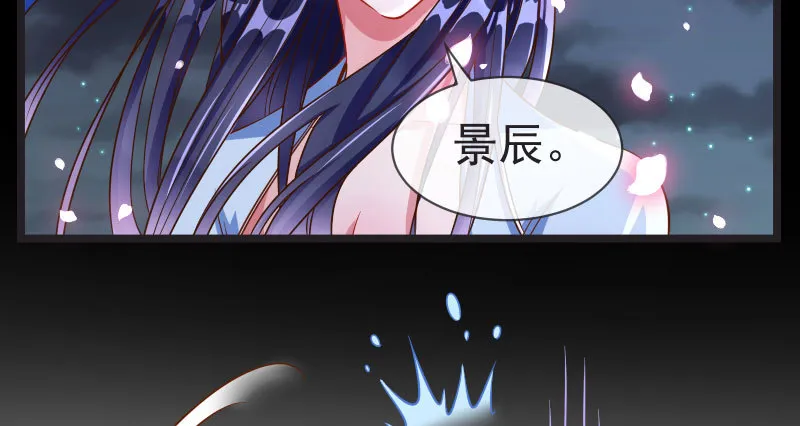 不要叫我师兄 第122页