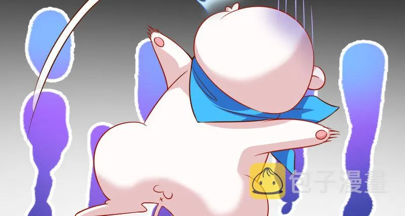 不要叫我师兄 第123页