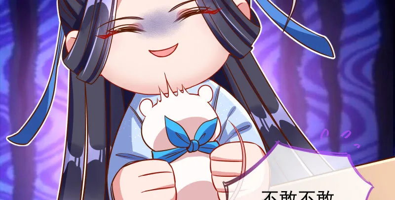 不要叫我师兄 第130页
