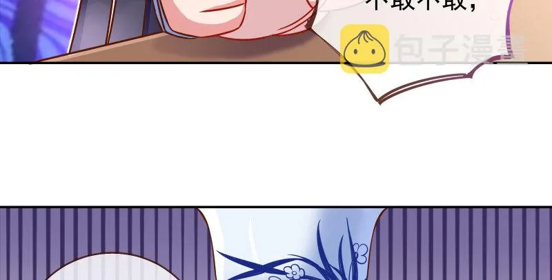 不要叫我师兄 第131页