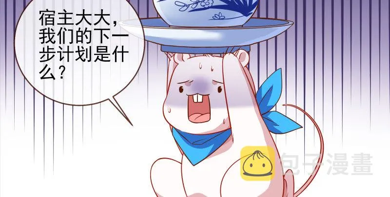 不要叫我师兄 第132页