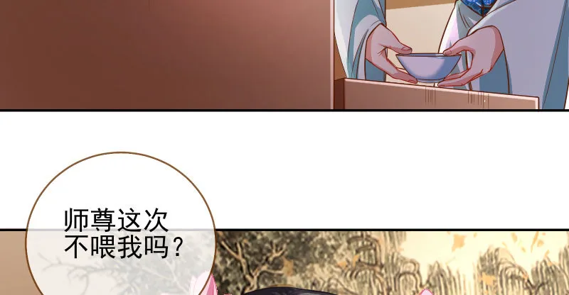 小无双 杀了我 第10页