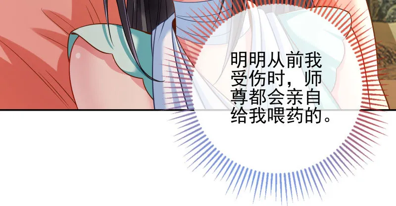小无双 杀了我 第12页