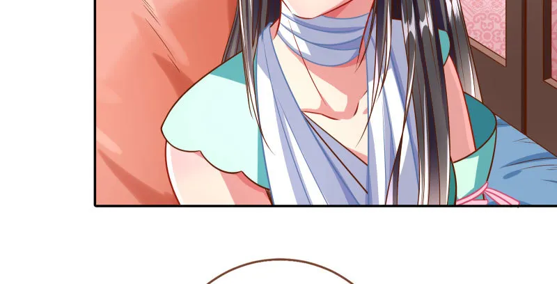 小无双 杀了我 第26页