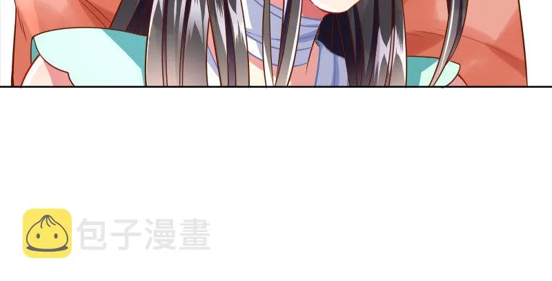 小无双 杀了我 第31页
