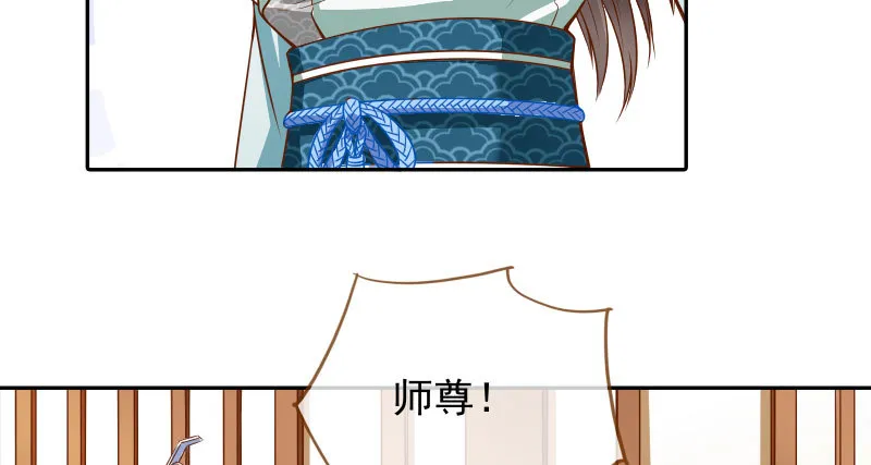 小无双 杀了我 第34页