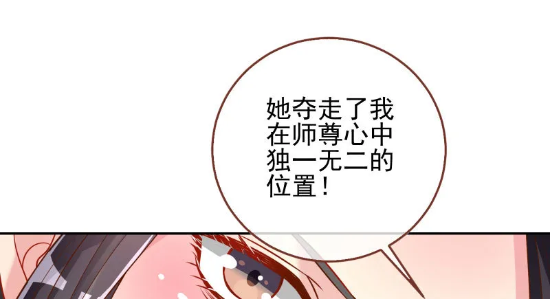 小无双 杀了我 第41页