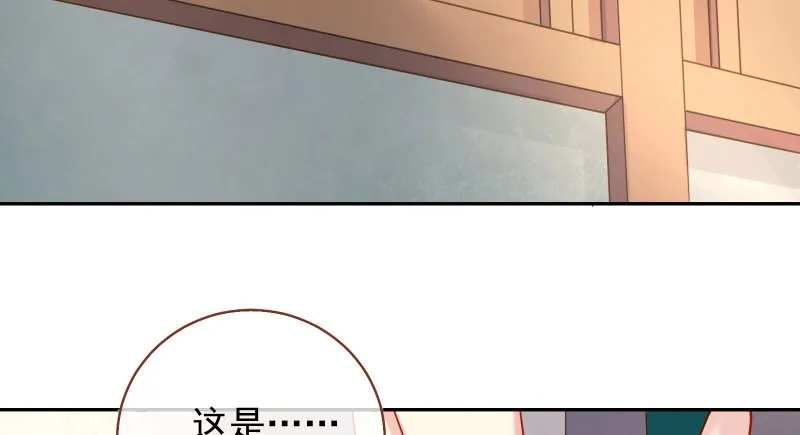 小无双 杀了我 第45页