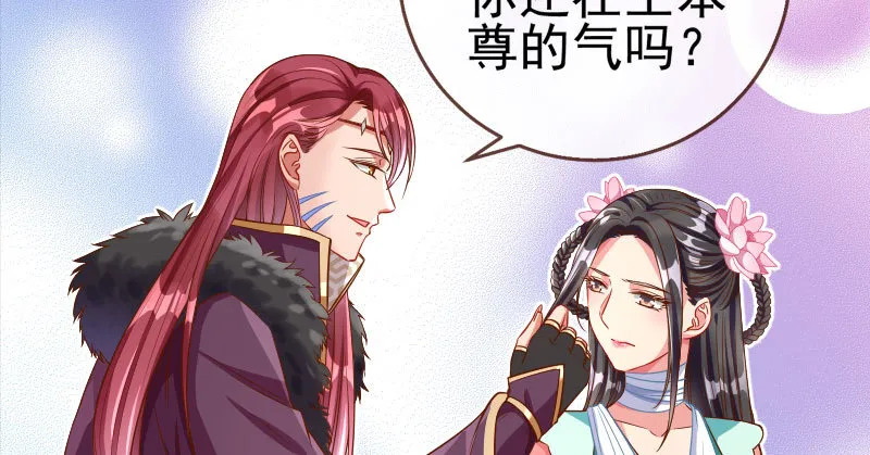 小无双 杀了我 第55页